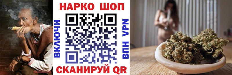 Купить наркотики Себеж Марихуана  Меф мяу мяу  СОЛЬ  ГАШИШ 