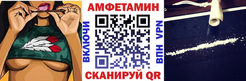 АМФ 97%  Себеж 