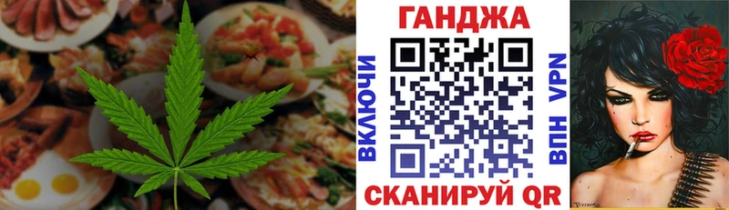 Печенье с ТГК конопля  Себеж 