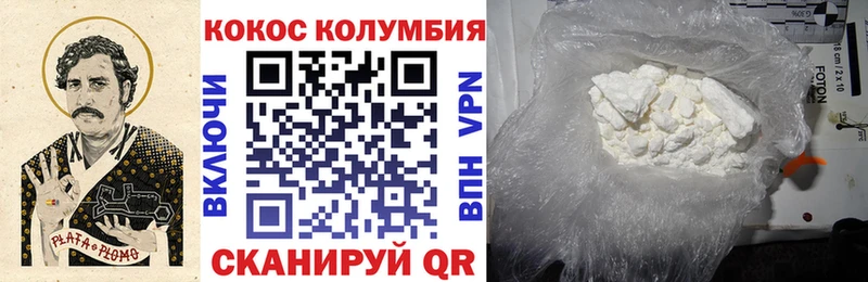 дарнет шоп  omg как войти  Кокаин Перу  Себеж 