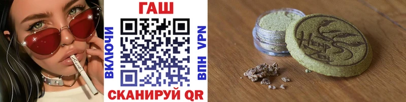 кракен вход  Себеж  ГАШИШ Premium 