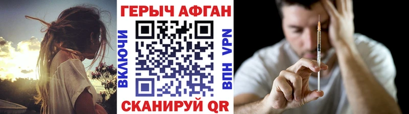ссылка на мегу как войти  Себеж  Героин хмурый 