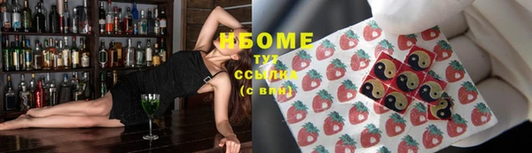 кокаин колумбия Красноперекопск