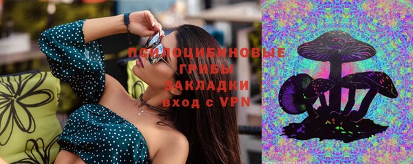 мяу мяу кристалл Киренск