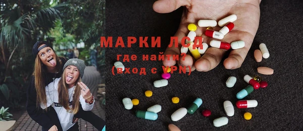мяу мяу кристалл Кинешма