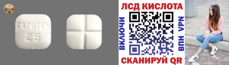 LSD-25 экстази ecstasy  Себеж 