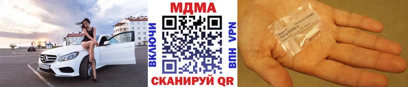 МДМА Molly цены Себеж