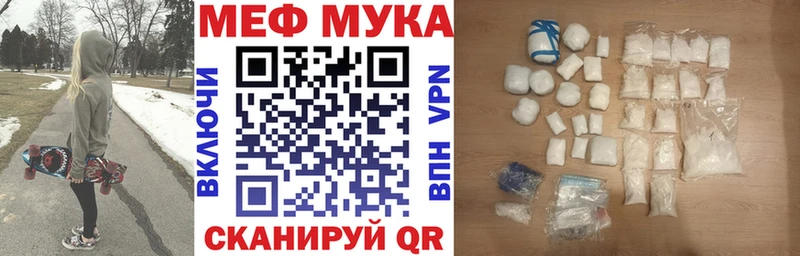 hydra вход  продажа наркотиков  Себеж  МЕФ мука 