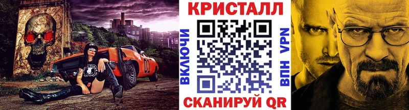 KRAKEN маркетплейс  Себеж  МЕТАМФЕТАМИН мет 