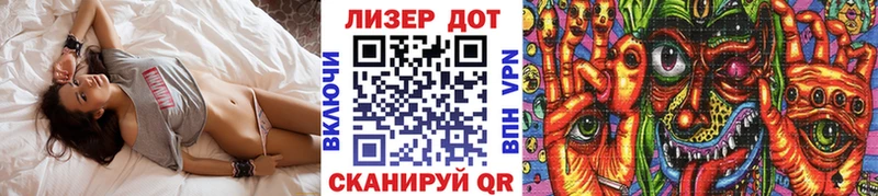 где купить наркотик  hydra онион  Наркотические марки 1500мкг  Себеж 