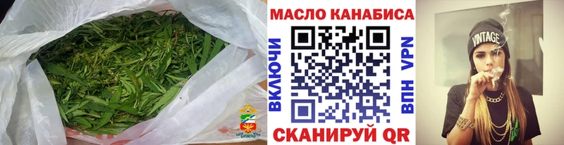 закладки  Себеж  ТГК вейп 