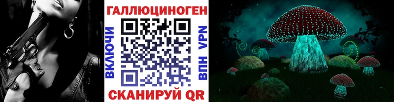 Псилоцибиновые грибы MAGIC MUSHROOMS  закладка  Себеж 