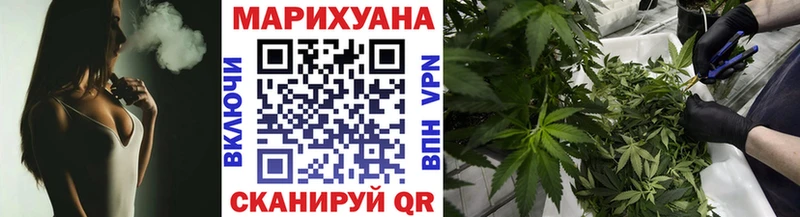 Конопля THC 21%  гидра онион  Себеж  наркотики 